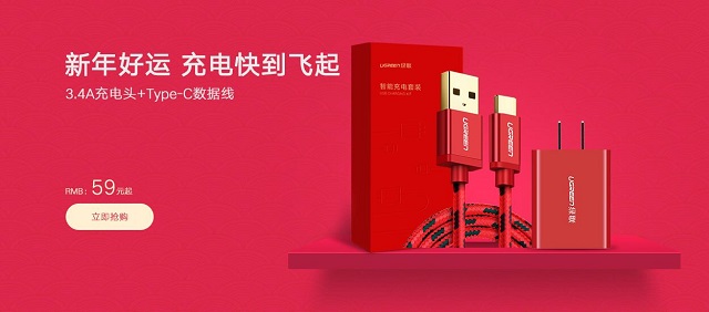 綠聯2018新年套裝限時發售