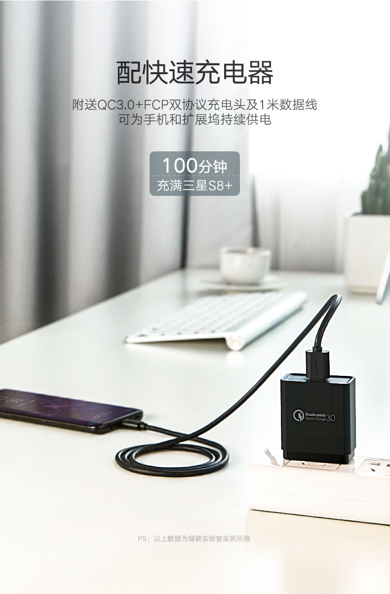 綠聯(lián)華為P20投屏助手,手機投屏Type-C擴展塢