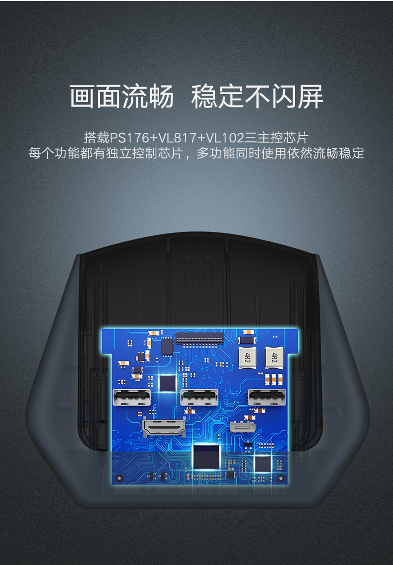 綠聯(lián)華為P20投屏助手,手機投屏Type-C擴展塢