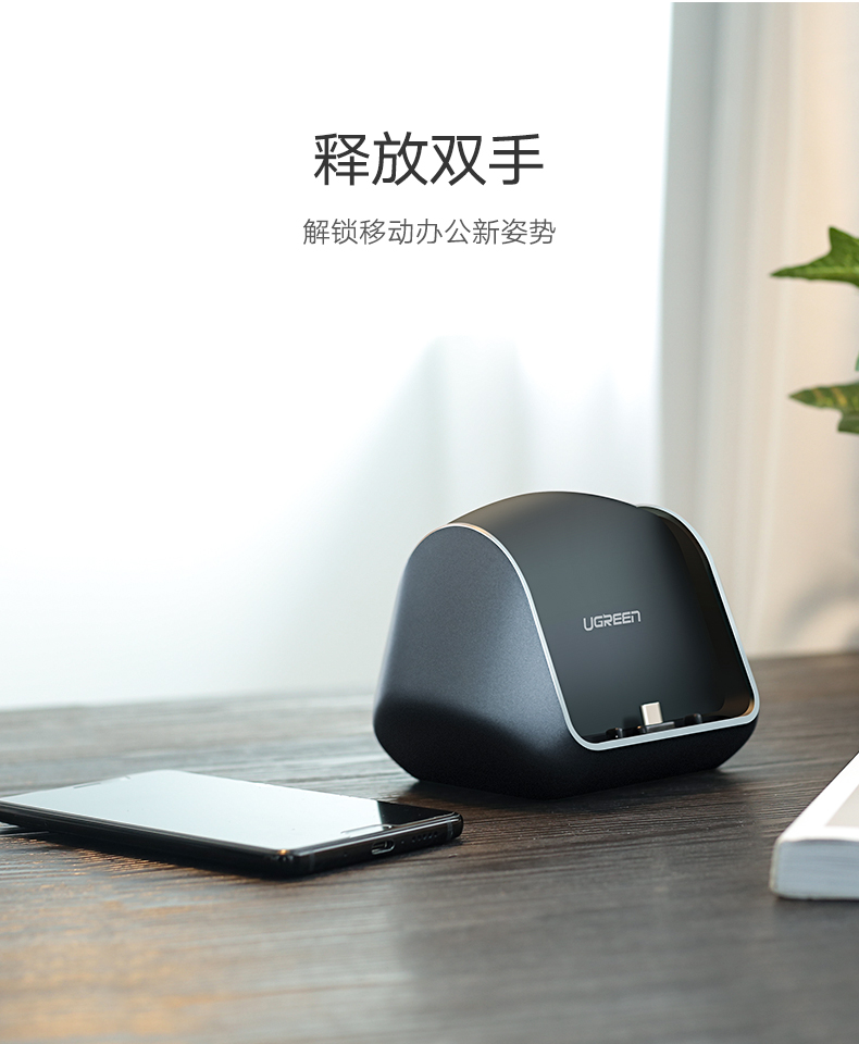 綠聯(lián)華為P20投屏助手,手機投屏Type-C擴展塢