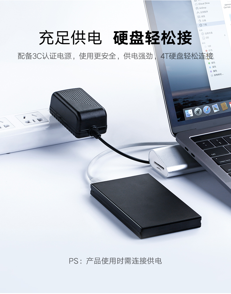 綠聯(lián)Type-C多功能擴(kuò)展塢