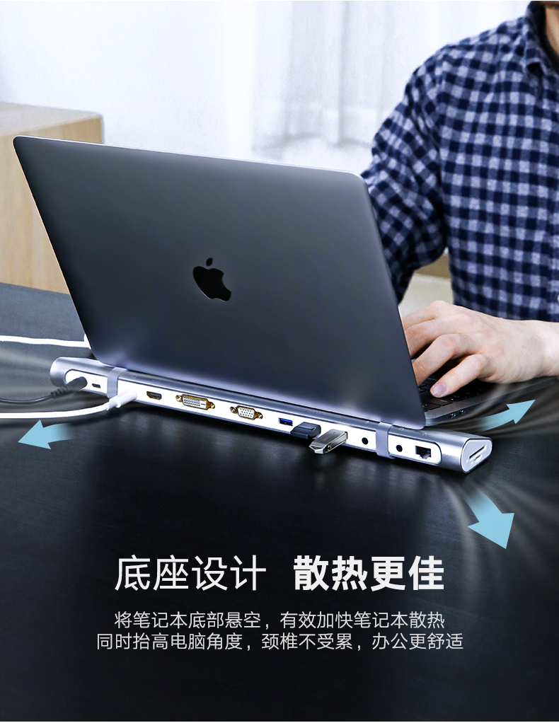 綠聯(lián)Type-C多功能擴(kuò)展塢