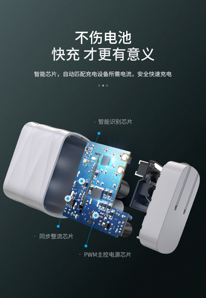 綠聯竹節款USB充電頭智能芯片