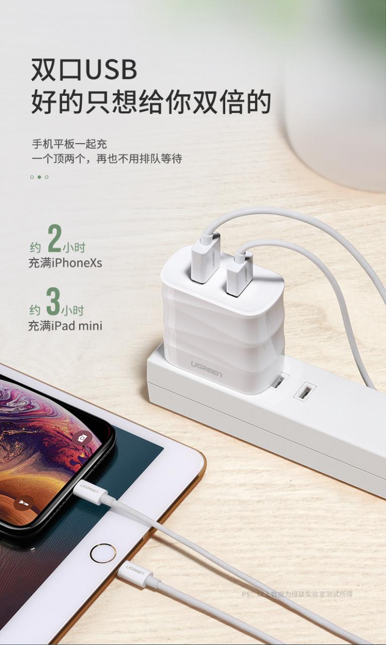 綠聯竹節款USB充電頭，可折疊設計便攜旅行充電頭
