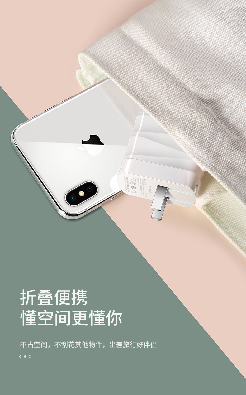 綠聯竹節款USB充電頭可折疊設計