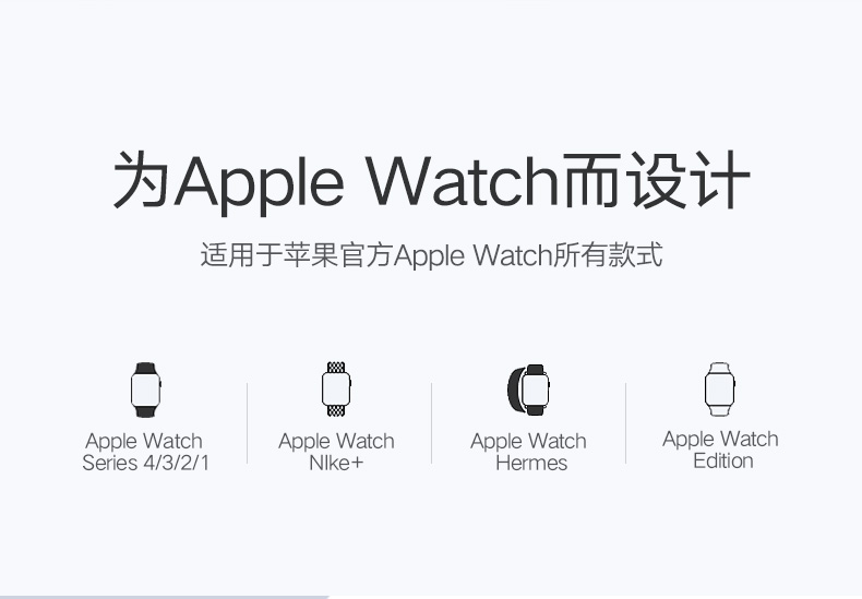 綠聯(lián)Apple Watch充電支架