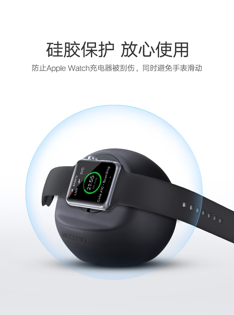 綠聯(lián)Apple Watch充電支架