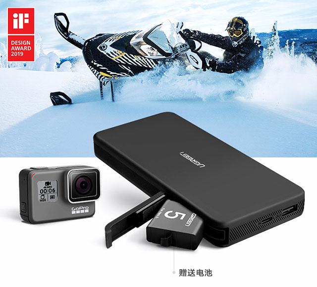 開(kāi)年大吉！綠聯(lián)3款產(chǎn)品喜獲2019 iF設(shè)計(jì)大獎(jiǎng)