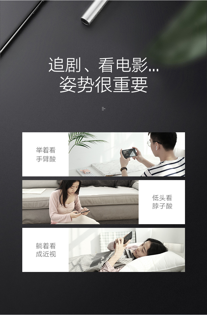 綠聯手機平板通用桌面支架
