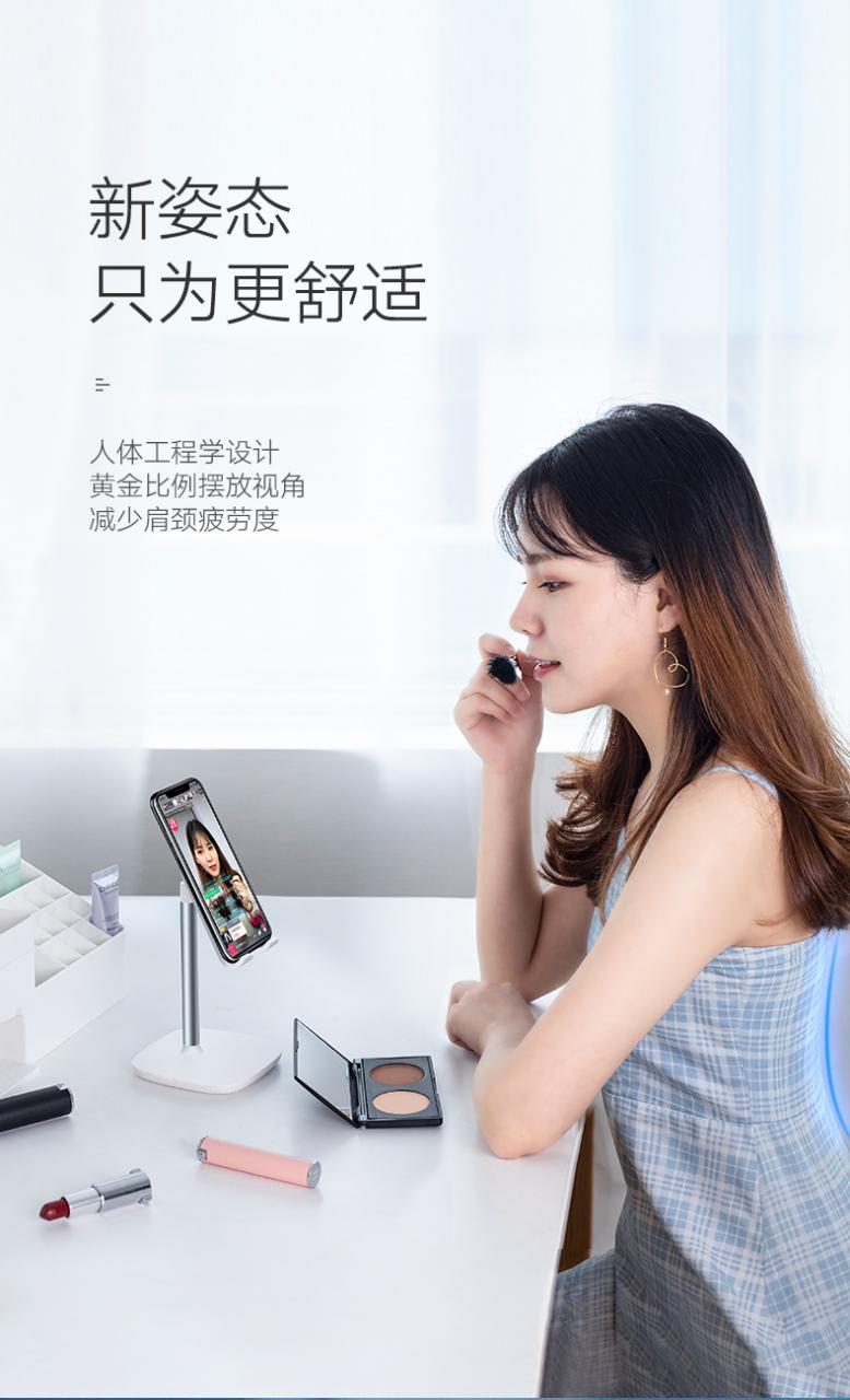 綠聯手機平板通用桌面支架