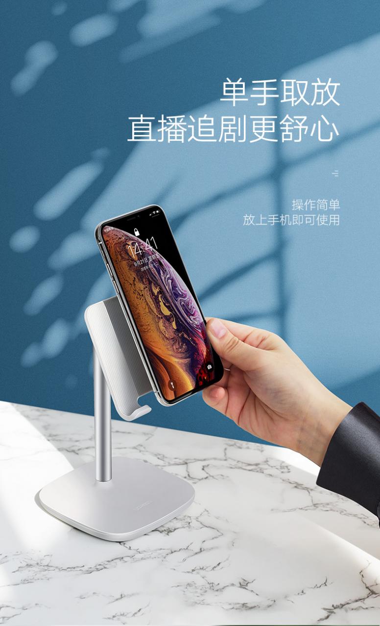 綠聯手機平板通用桌面支架