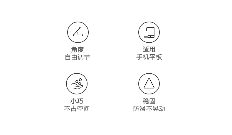 綠聯手機平板通用桌面支架