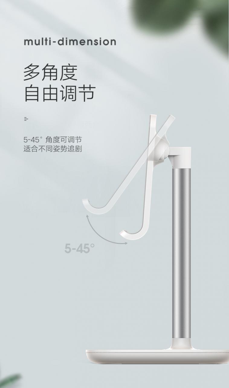 綠聯手機平板通用桌面支架