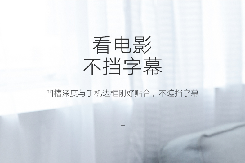 綠聯手機平板通用桌面支架