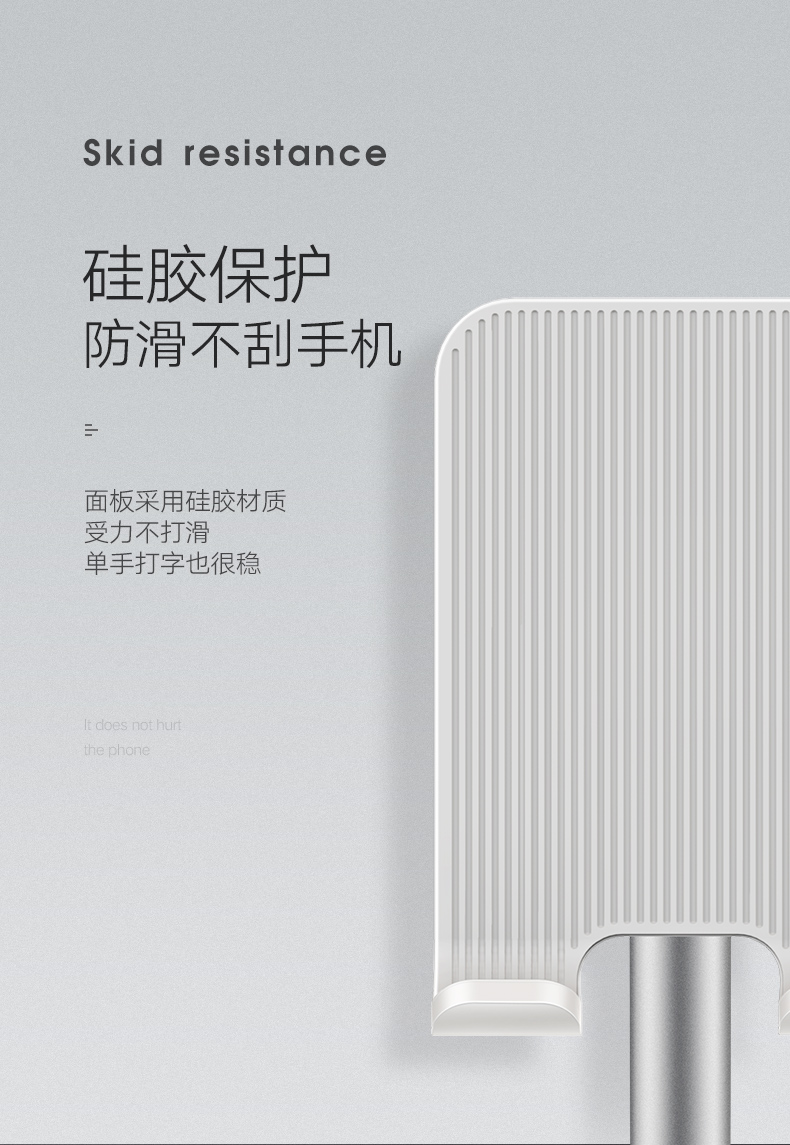 綠聯手機平板通用桌面支架