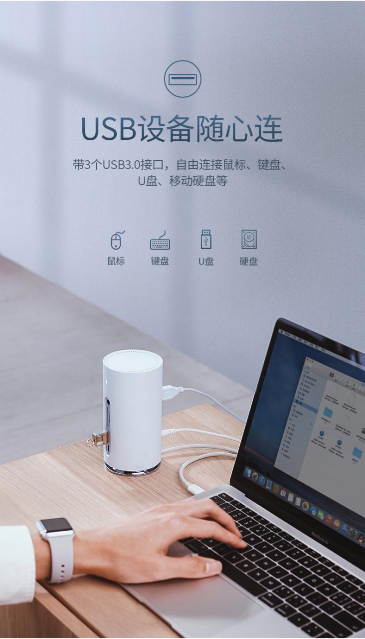 綠聯(lián)音響概念款USB-C擴(kuò)展塢