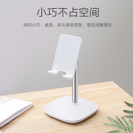 綠聯手機平板通用桌面支架
