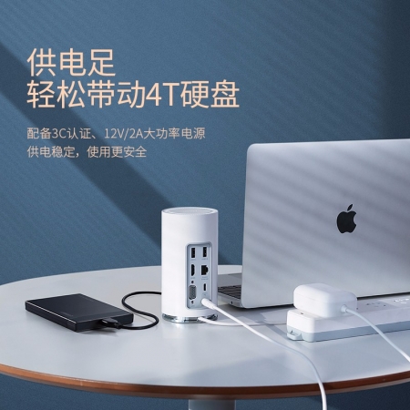 綠聯(lián)音響概念款USB-C擴(kuò)展塢